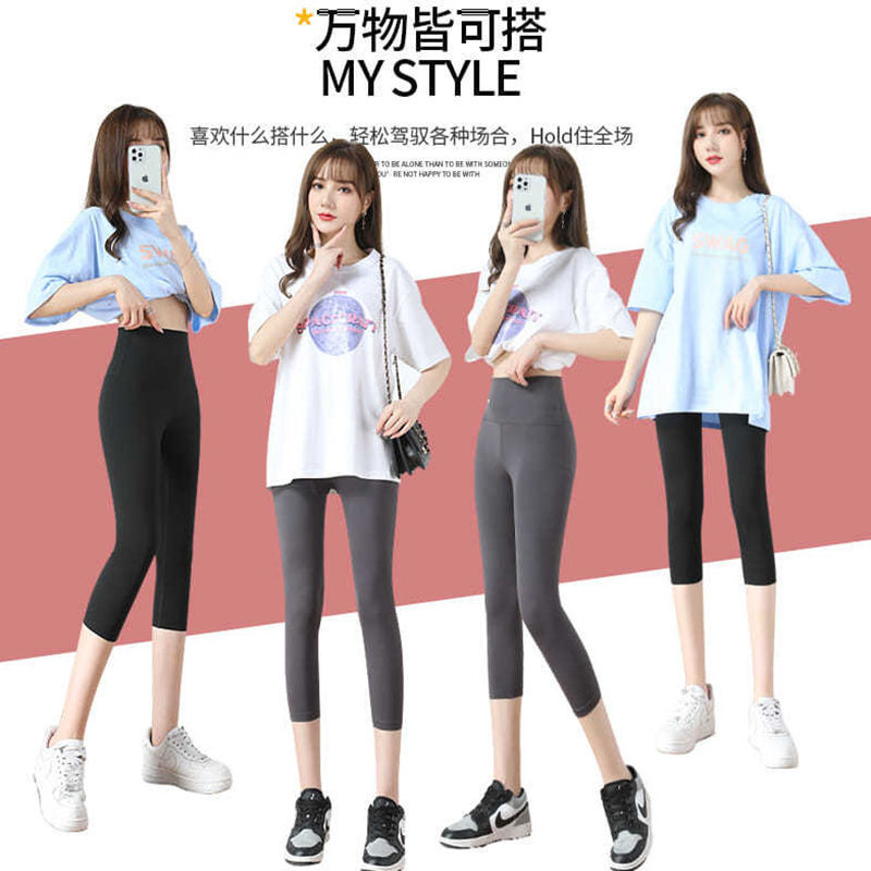 净版七分芭比裤鲨鱼裤润肤打底裤高腰收腹提臀显瘦瑜伽外穿不分款