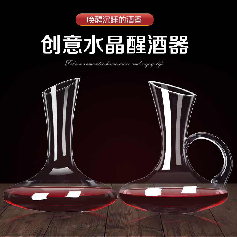 LUSCANA大号红酒醒酒器家用高档加厚创意倒酒器无铅酒瓶个性酒壶