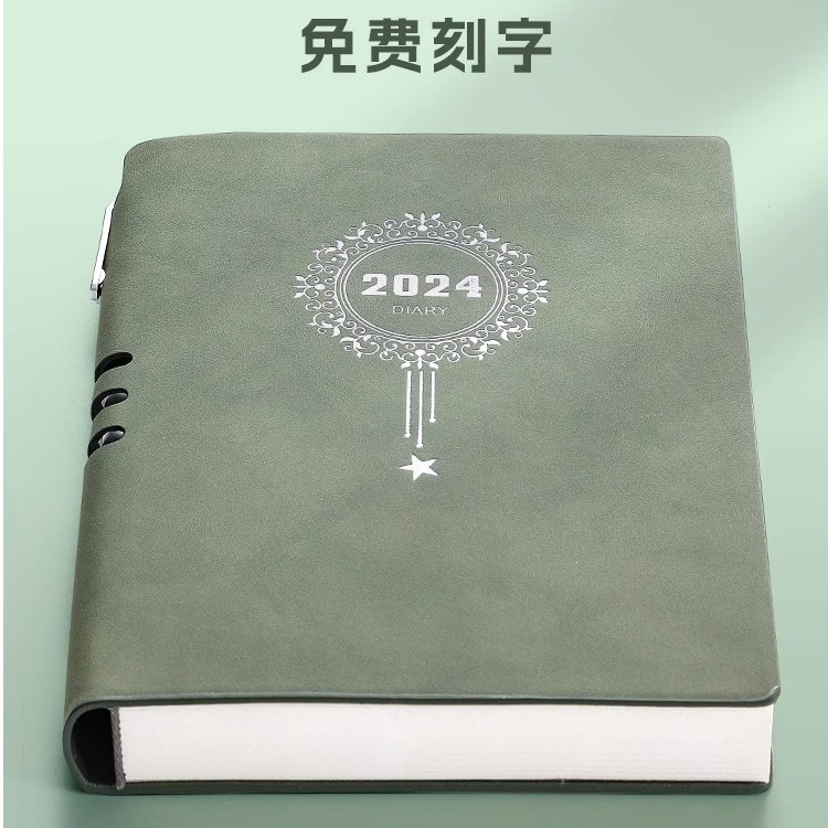 2024年日程本定制商务本笔记本子刻字定制logo