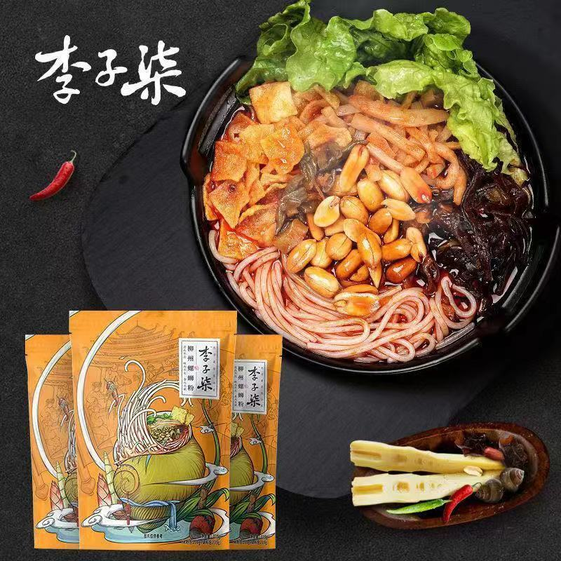 【新店福利】李子柒螺蛳粉夜宵充饥方便速食米粉米线正宗广西螺蛳粉