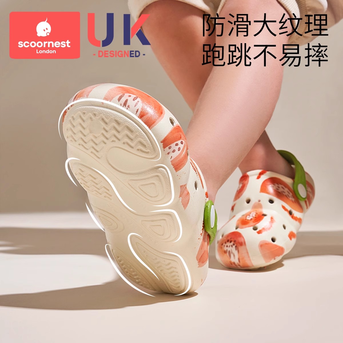 【科巢】儿童洞洞鞋宝宝拖鞋男女童夏季凉拖包头小孩洗澡防滑软底 图片 2