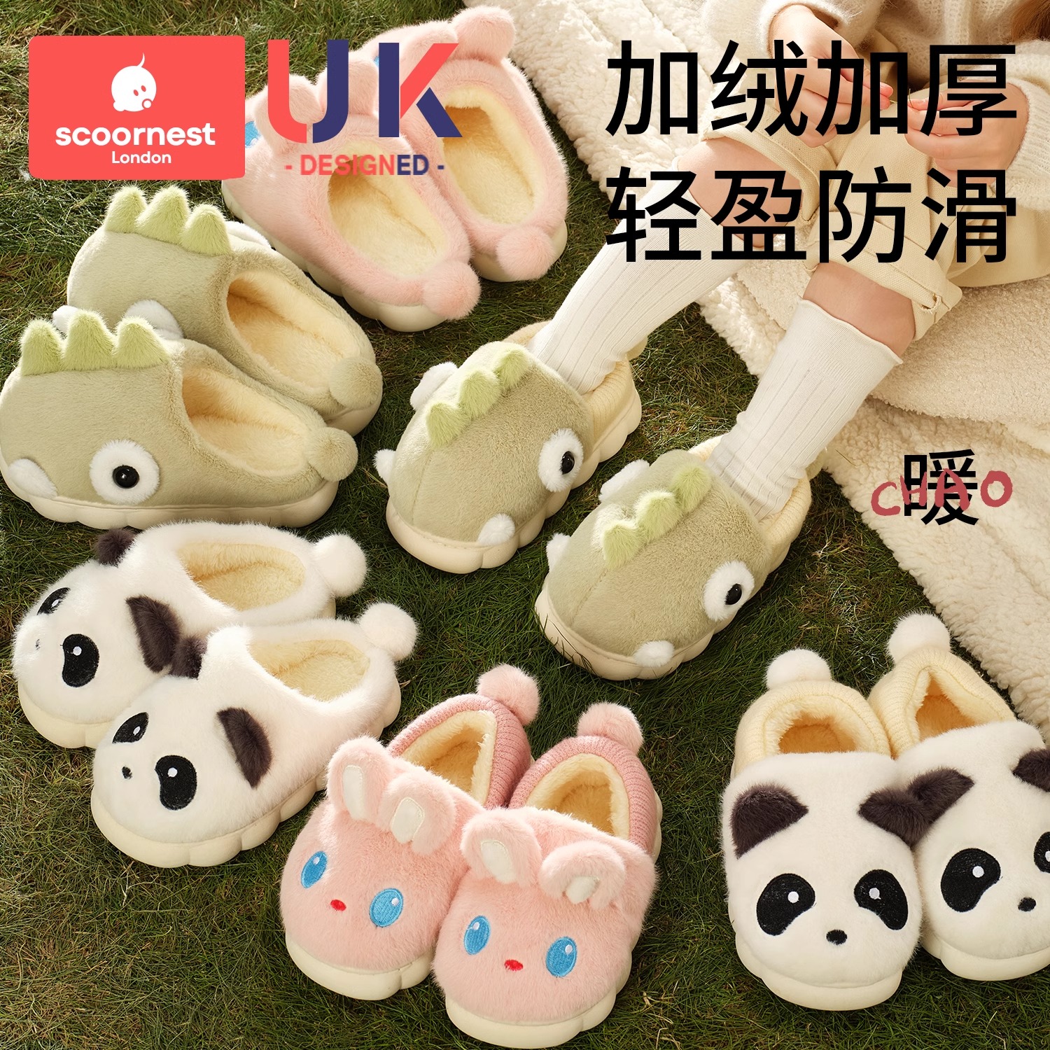 儿童棉拖鞋秋冬季室内家居小孩包跟加厚加绒宝宝居家厚底毛绒棉鞋