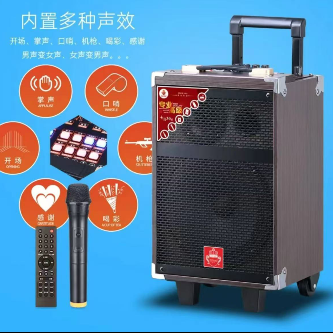 8寸超重低音炮网红专业广场舞蓝牙音箱家用门市K歌移动拉杆音响