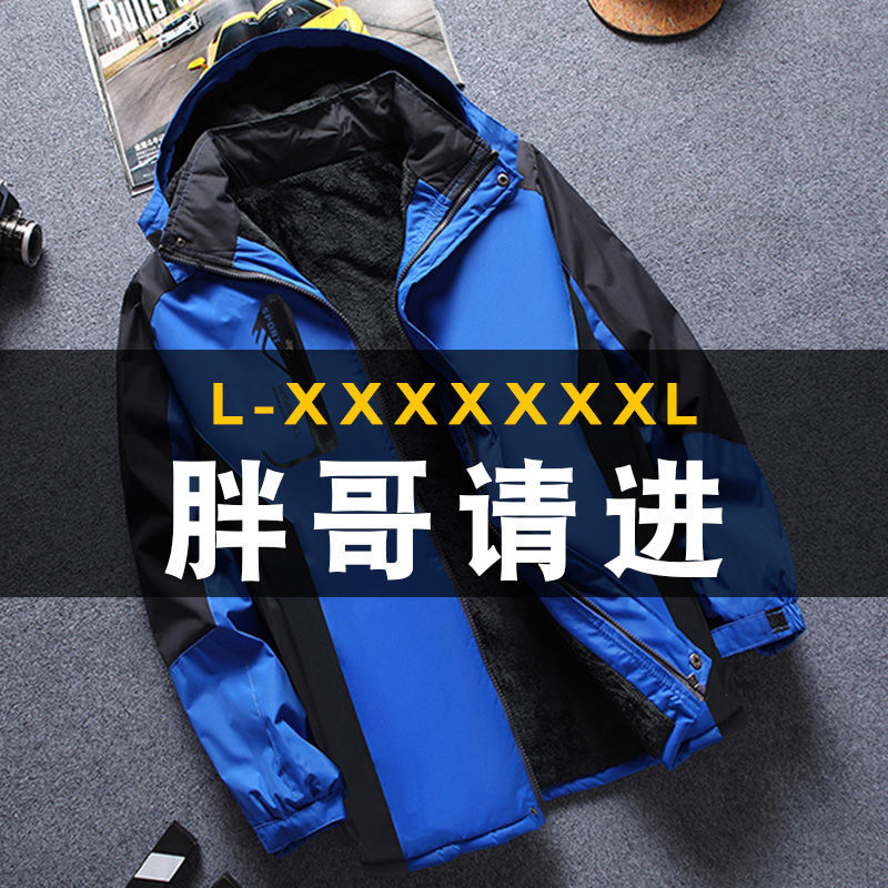 棉衣冲锋衣男加绒加厚防风户外登山服冬季保暖棉衣大码耐磨夹克男