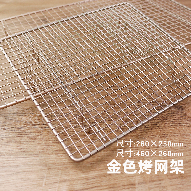 烘焙工具大小号冷却架不沾蛋糕架家用饼干面包冷凉架加厚晾网架