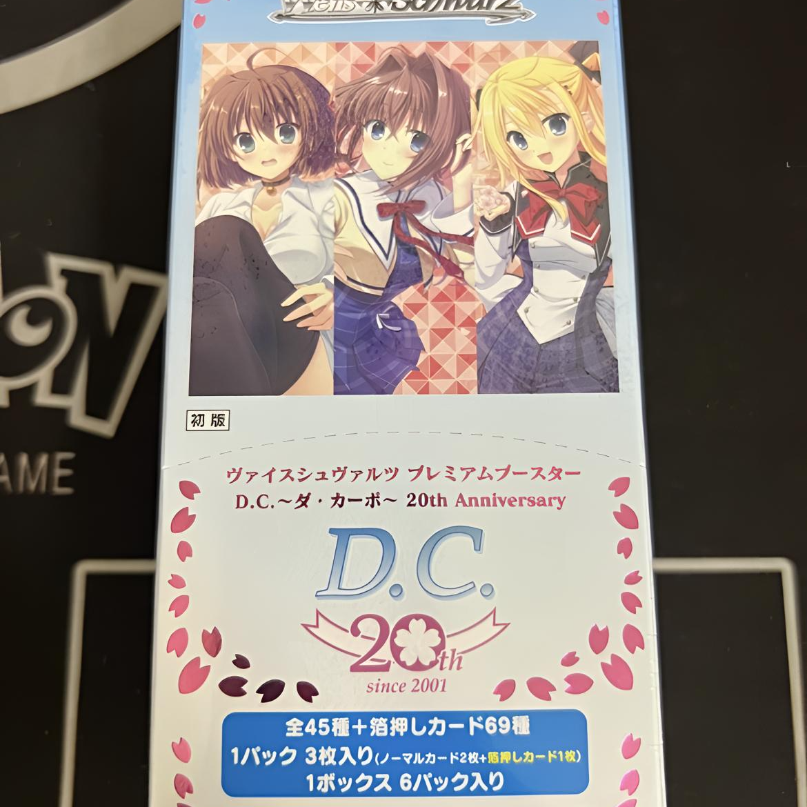 必闪包 DC初音岛20 日版卡牌（代拆）
