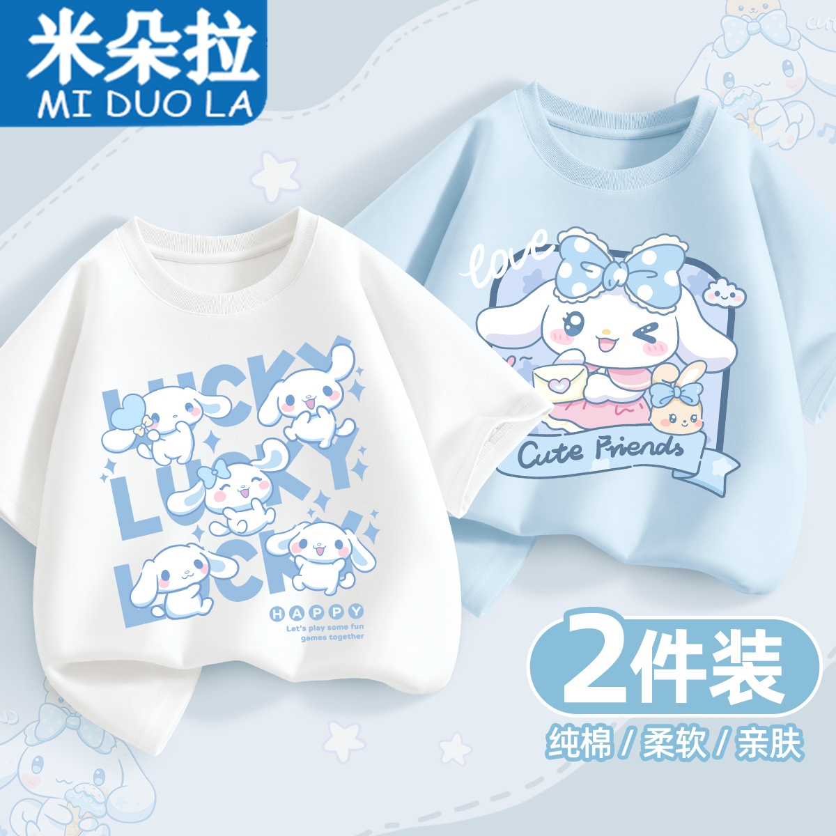 女童短袖t恤夏季新款洋气小女孩纯棉半袖衫儿童玉桂狗宝宝上衣服