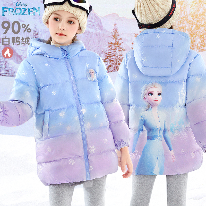 女童羽绒服外套儿童连帽中长款宝宝冰雪爱莎保暖加厚白鸭绒冬季