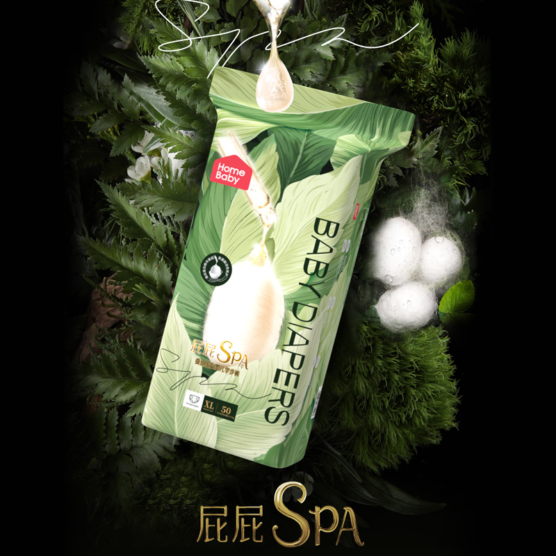 【加量大包装*5】家得宝蚕丝蛋白婴幼儿医护级纸尿裤超薄透气拉拉裤