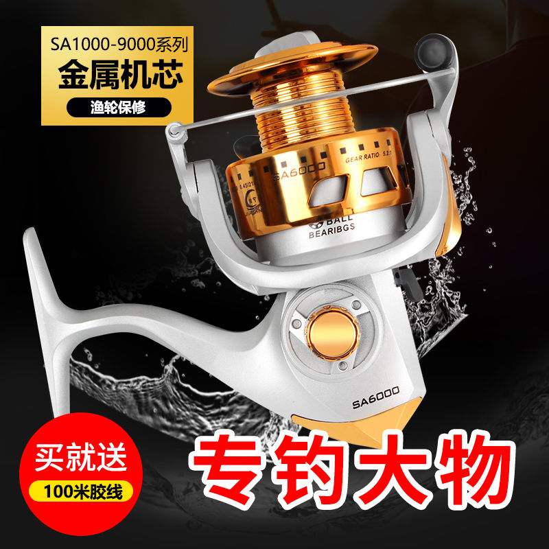 【渔轮送100米】电镀头渔轮鱼线轮渔轮矶钓竿轮海竿套装鱼竿套装