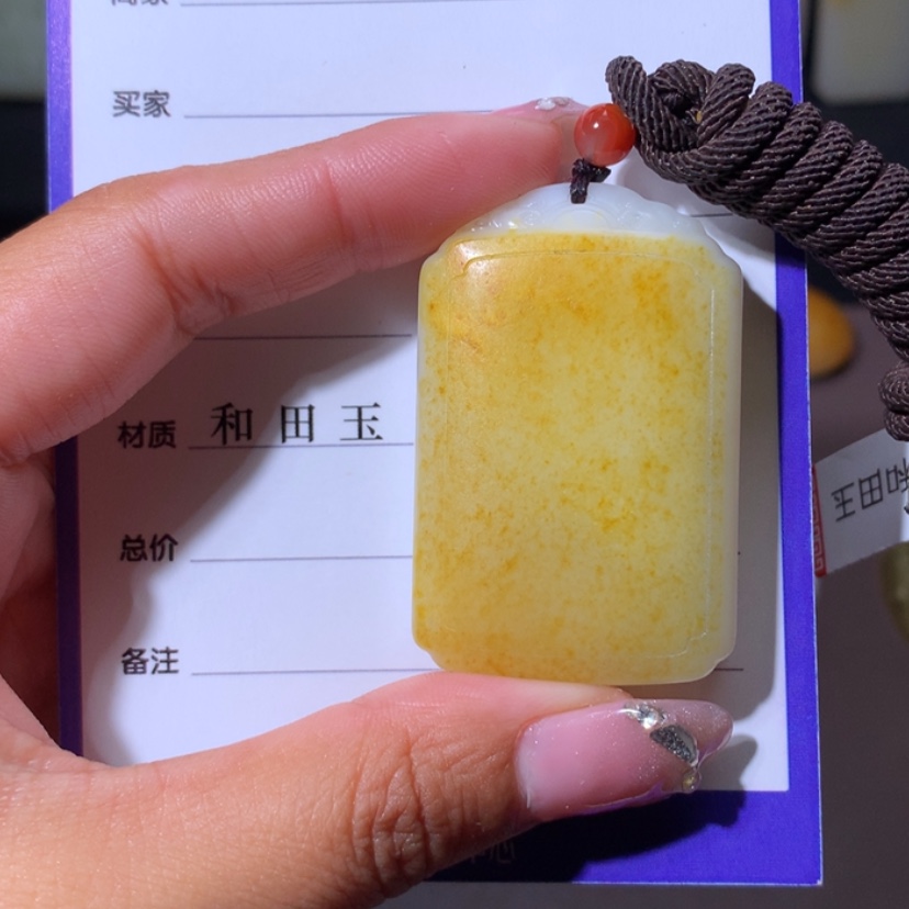 【闪购商品】和田玉挂件未镶嵌提*人
