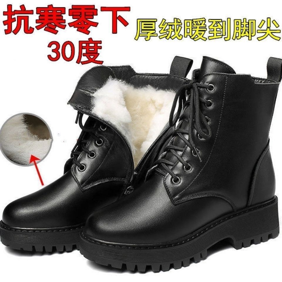 红蜻蜓牌真软皮马丁靴女冬加绒加厚短靴东北雪地靴保暖女鞋厚底防