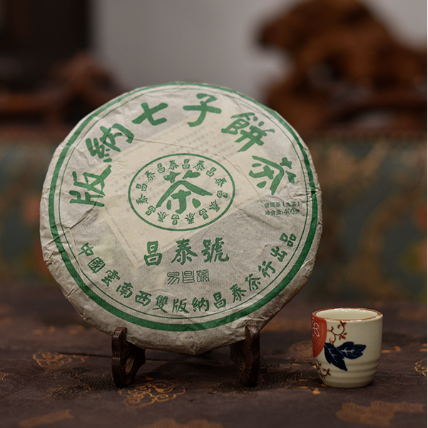 【昌泰普洱】昌泰号2021双号绿昌泰七子饼茶400g