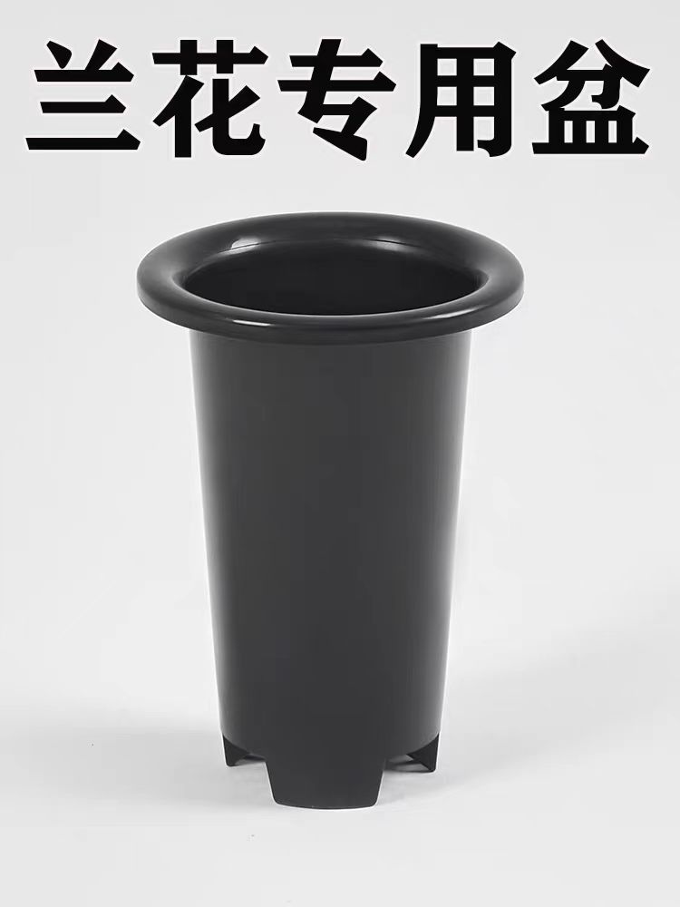 5寸【150*205】花盆2个