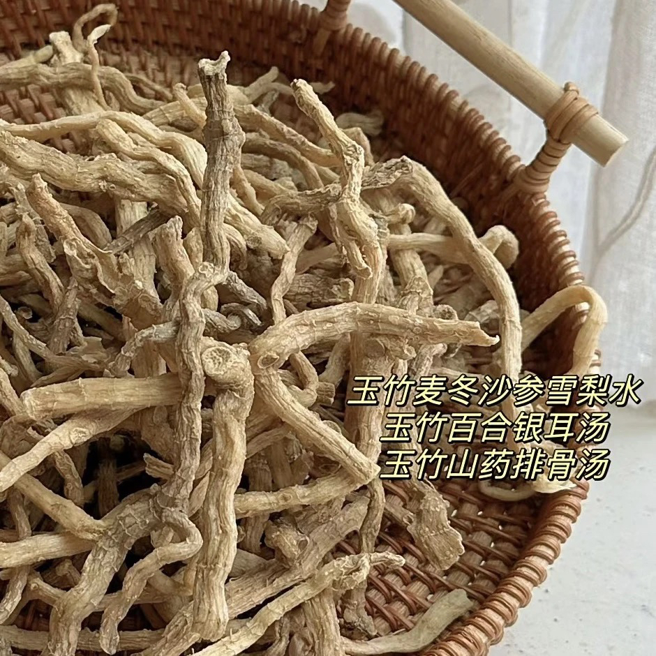 佟妈煌煌参和竹500克