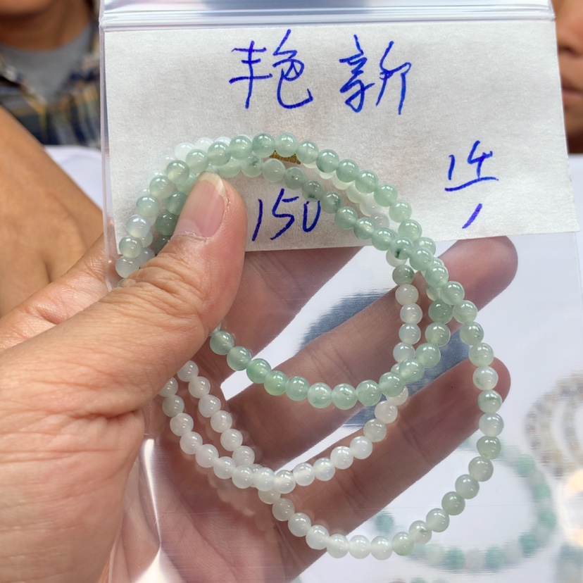 【闪购商品】定制翡翠未镶嵌艳*