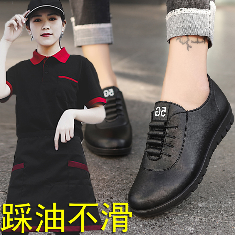 旺贝回力餐厅厨房专用鞋防滑防水黑色上班工作鞋女妈妈软底皮鞋老