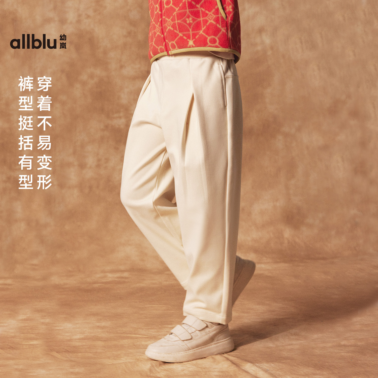 allblu幼岚儿童裤子女童男童新款秋冬季加厚保暖亲肤长裤【DR-ZK】