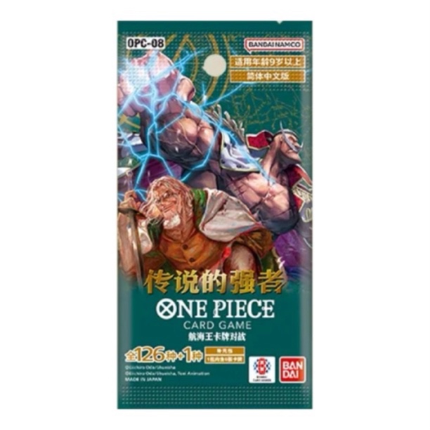 OPCG航海王OPC-08简中单包【集换式卡牌游戏盲盒潮玩场景道具】