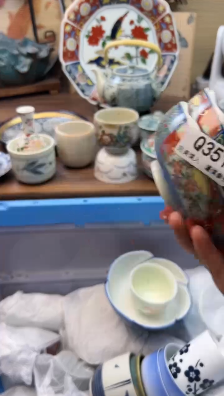 【闪购商品】Q351