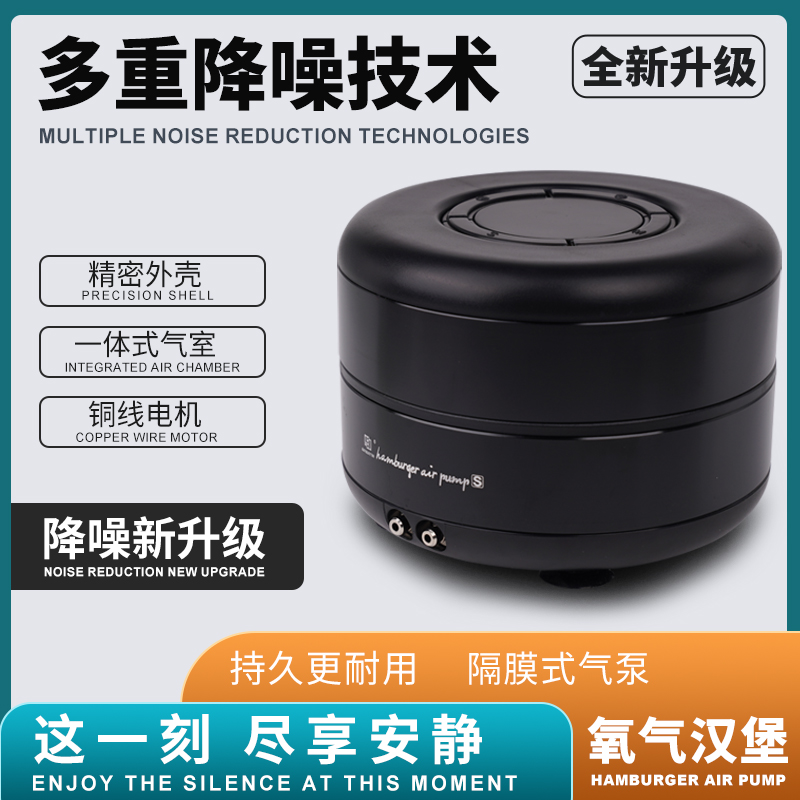 马印氧气汉堡观赏鱼供氧泵交直流续航可变档鱼缸供氧设备气盘套装