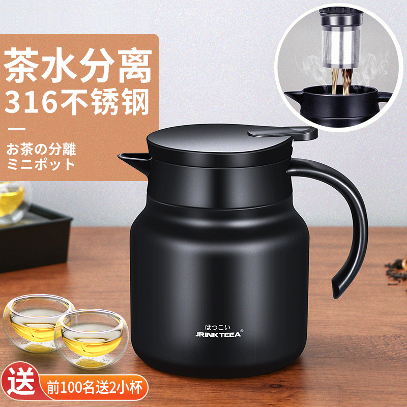 JRINKTEEA品牌316不锈钢迷你泡茶保温壶茶水分离泡茶小闷泡壶