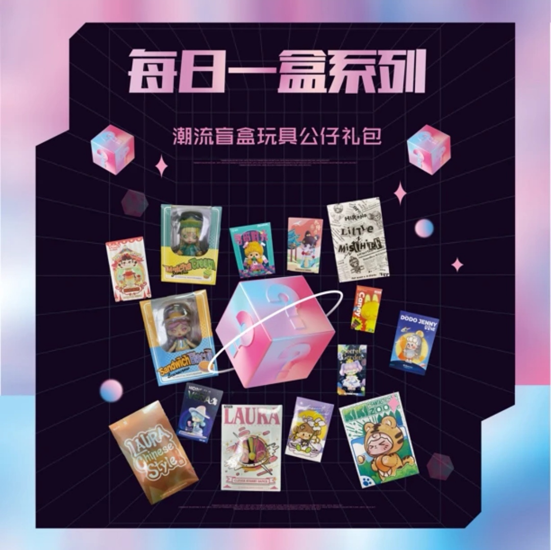 【拆盒】小猪妹系列盲盒潮玩手办