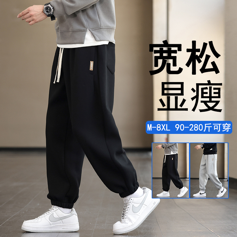 美式大码束脚休闲裤男宽松百搭春秋款男士水洗卫裤时尚潮流运动裤