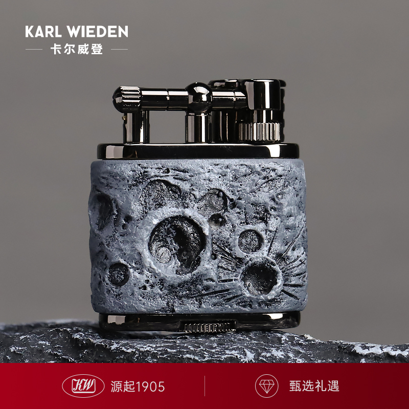 KW卡尔威登打火机天外来物陨石坑防风煤油火机时尚创意送男友礼物