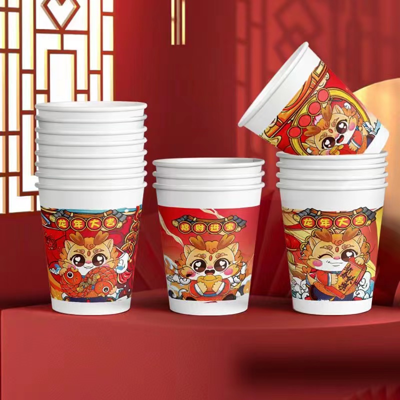 一次性新年纸杯50只装  随机发（LC）一次性水杯国风家用结婚商用加