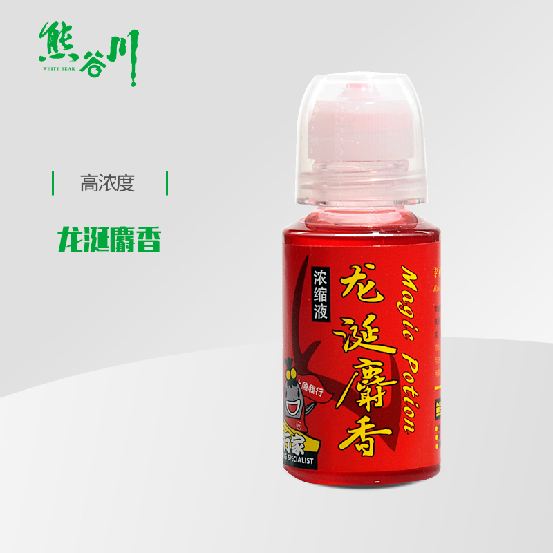熊谷川龙涎人工合成se香酒鲫鲤草鱼酒米打窝拌饵添加促食剂药酒
