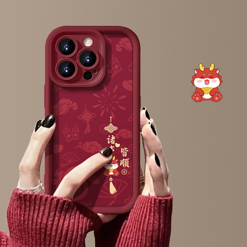 适用苹果15手机壳iphone14/13promax龙年诸事皆顺12/11硅胶小羊皮