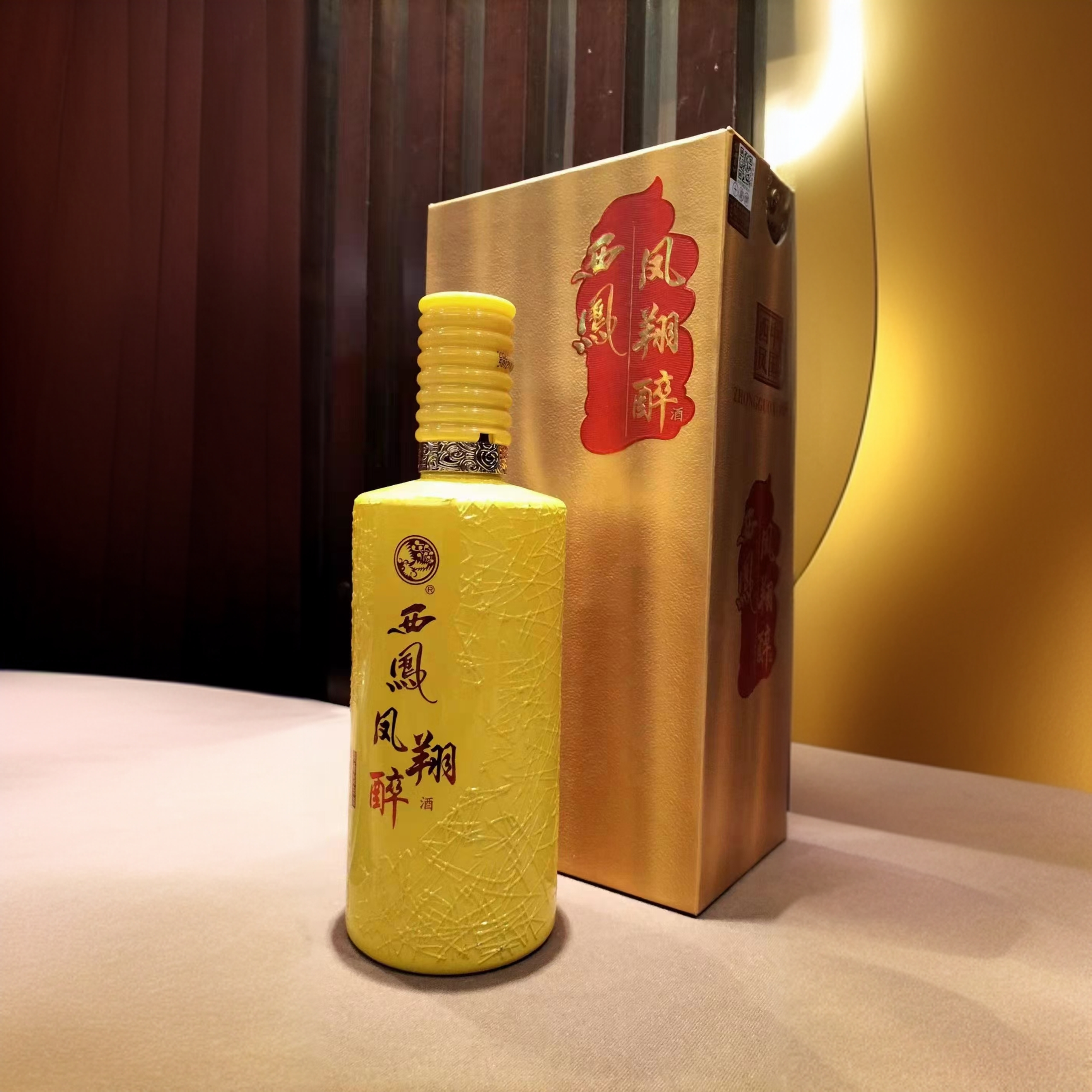 西凤2021【西凤酒总厂生产】西凤凤翔醉500ml*6瓶 浓香型50度
