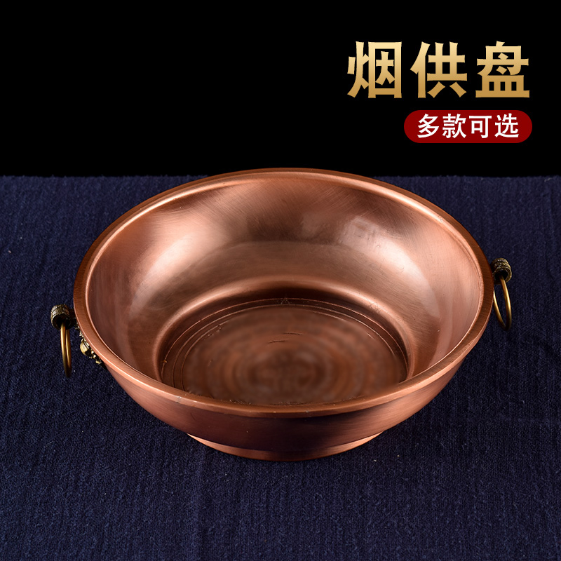 烟供盘藏香炉烟供食子塔香密宗家用烟供粉香盘室内施食用品烟供炉