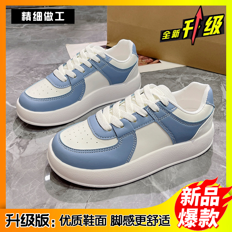 回力瑞厚底板鞋女isn潮2024秋季新款透气休闲学生外穿低帮运动鞋