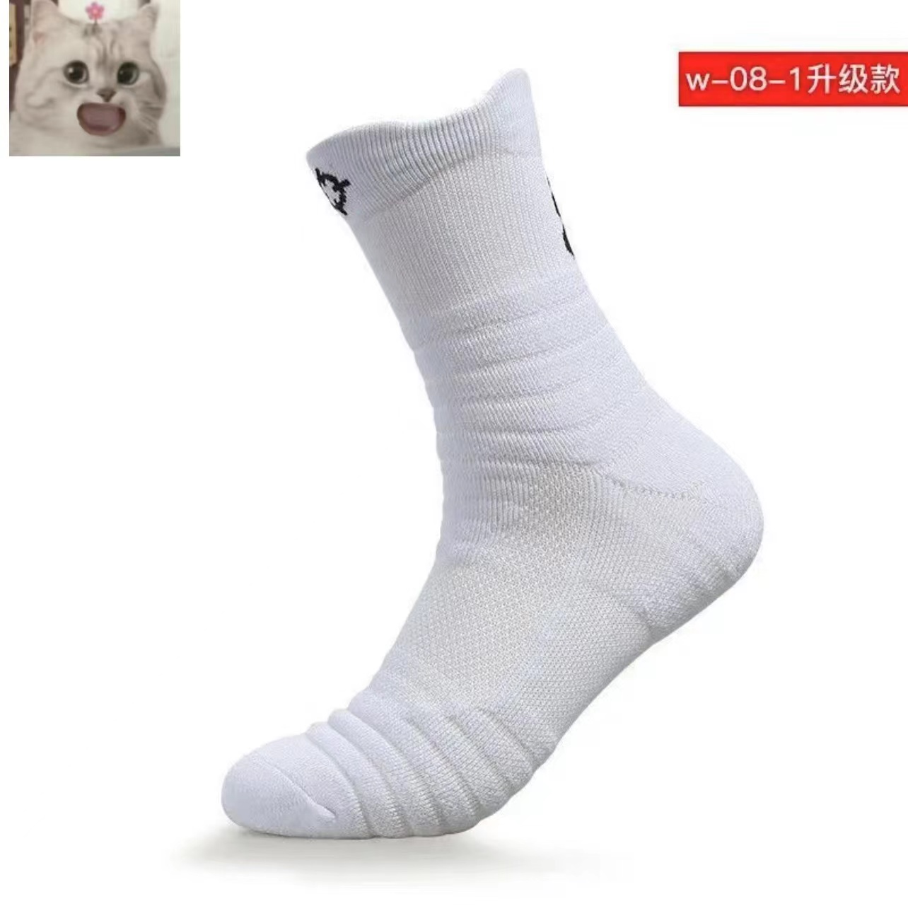 篮球袜专业运动加厚减震训练吸汗保护跑步防臭透气防滑袜羽毛球袜