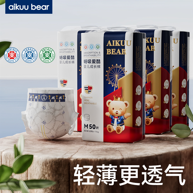 爱酷熊/aikuubear 爱酷熊畅吸婴儿通用纸尿裤透气柔软尿不湿4包