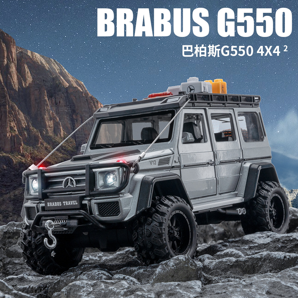 奔驰大G550 合金车模型仿真汽车模型玩具车1:24精致收藏摆件礼品