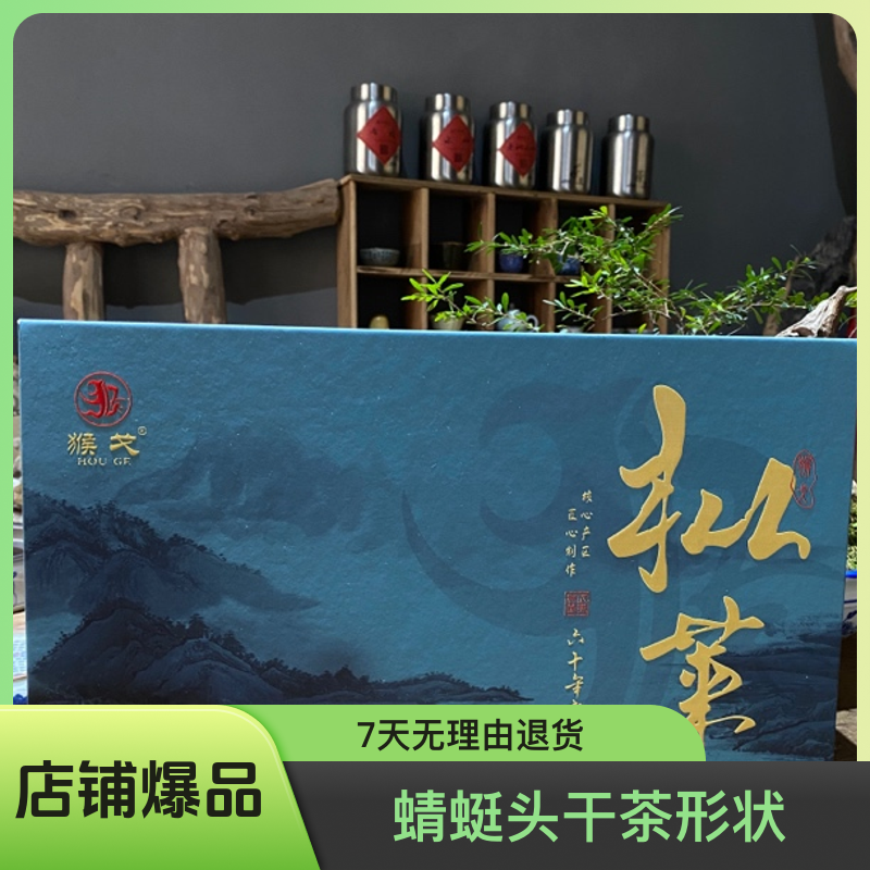 传承茶农岩老枞水仙150克（枞莱）