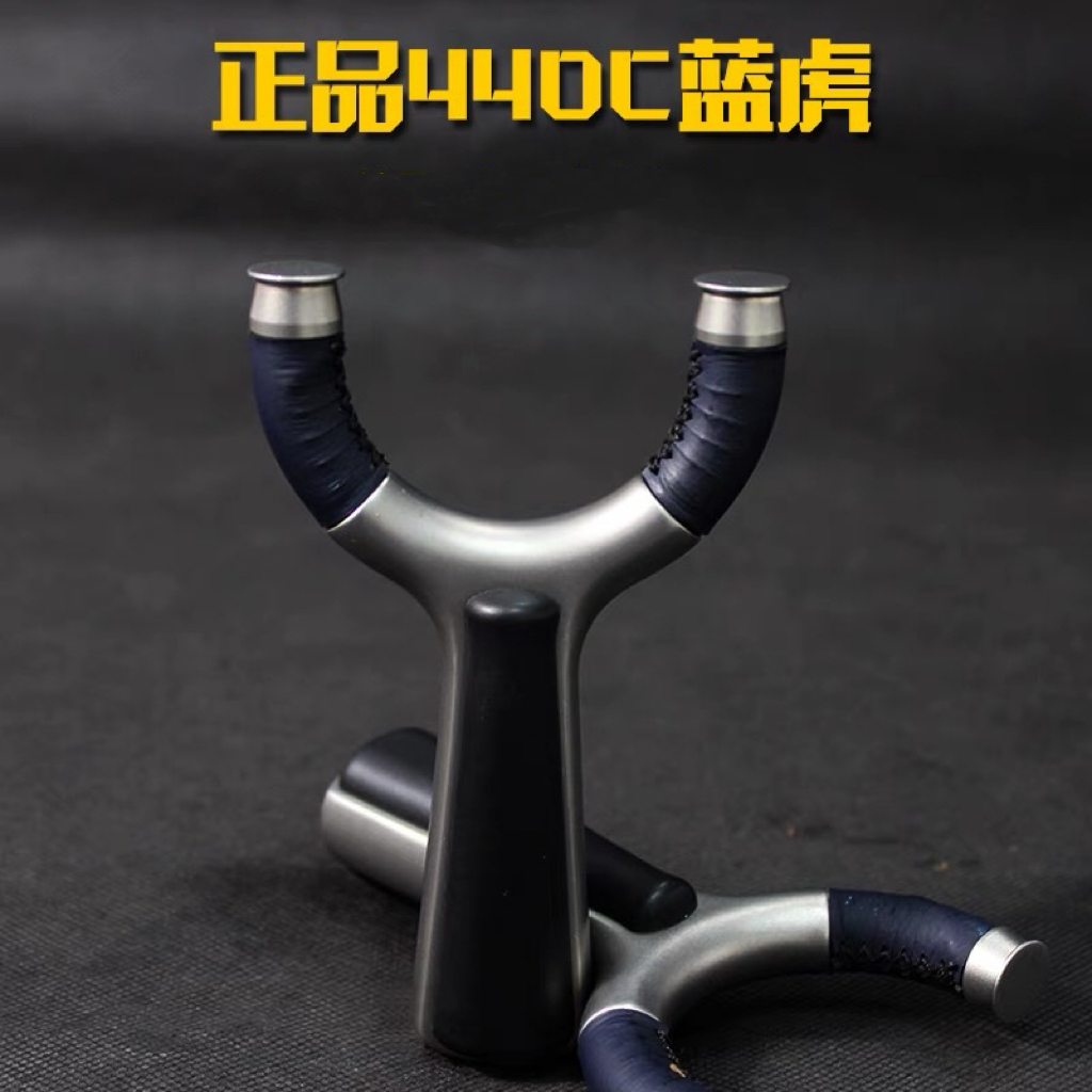 飞虎弹弓蓝虎扁皮筋弹弓快压户外大威力强力精准不锈钢大撑头暴力