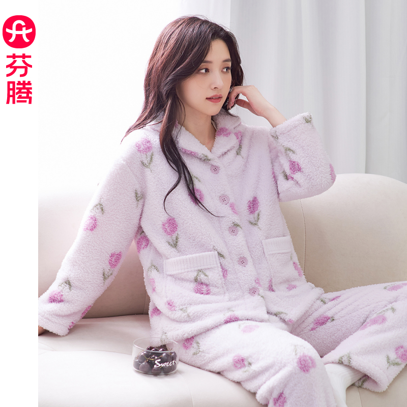 芬腾秋冬季珊瑚绒女士睡衣加绒加厚双面绒速暖宽松甜美女款家居服