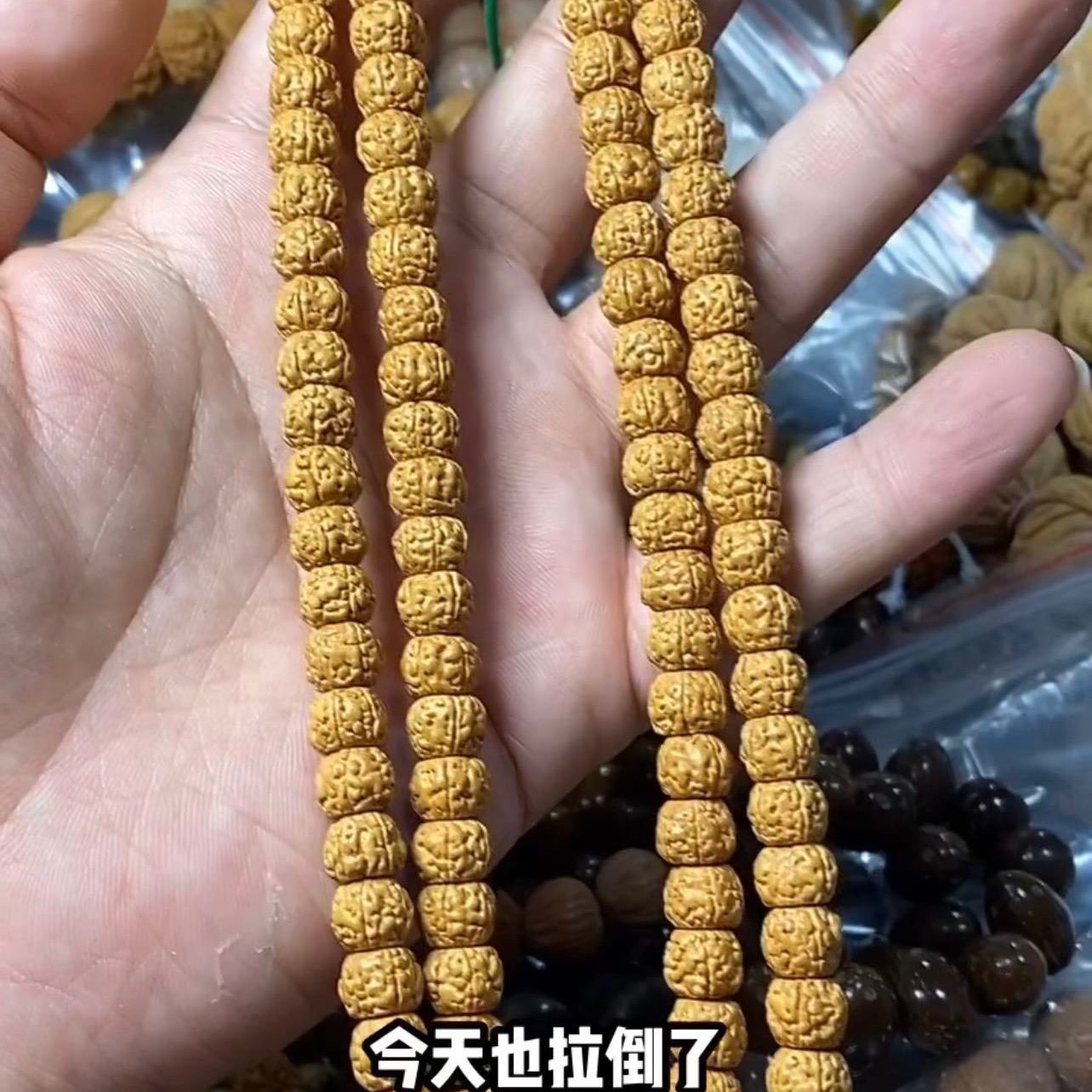 藏式小金刚龙鳞纹藏切10mm左右  手串脖挂