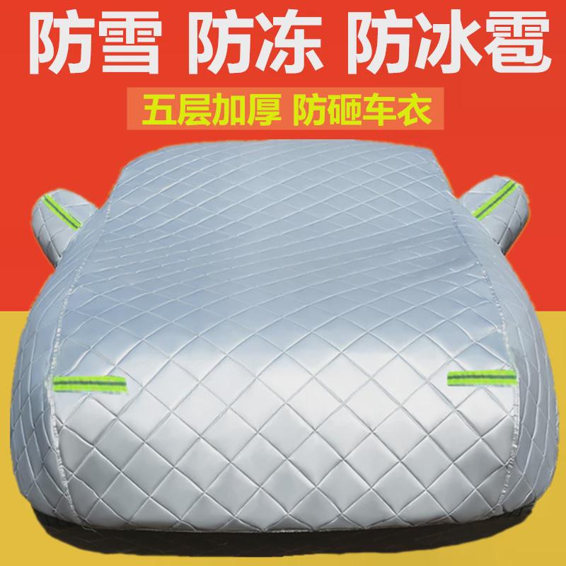 适用丰田卡罗拉亚洲龙锐放RAV4威锋汉兰达致炫车衣防晒防雨汽车罩