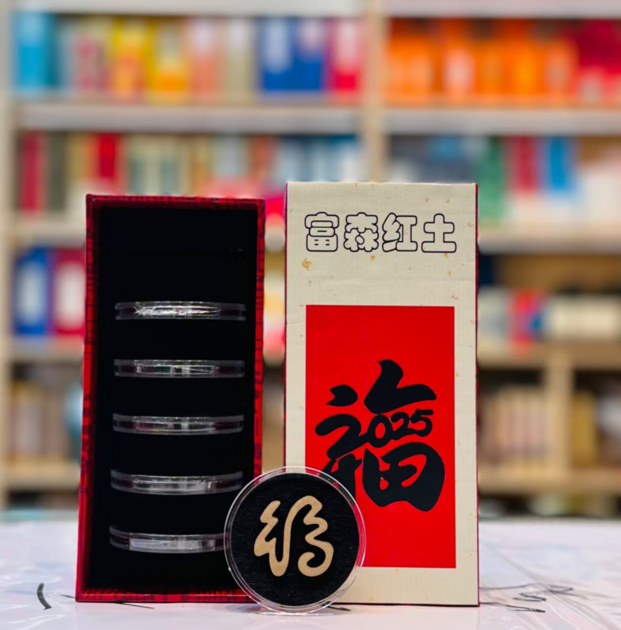 富森红土无粘粉祥云片室内熏香净化空气