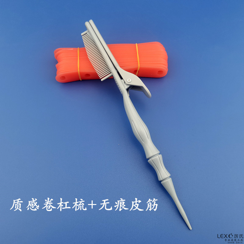 质感卷杠梳无痕烫发皮筋上杠烫发梳网红梳美发梳发廊沙龙理髲店