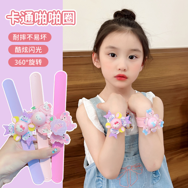啪啪圈套装6-12岁款手环粉色玩具库洛米手链变身小孩艾莎手镯漂亮