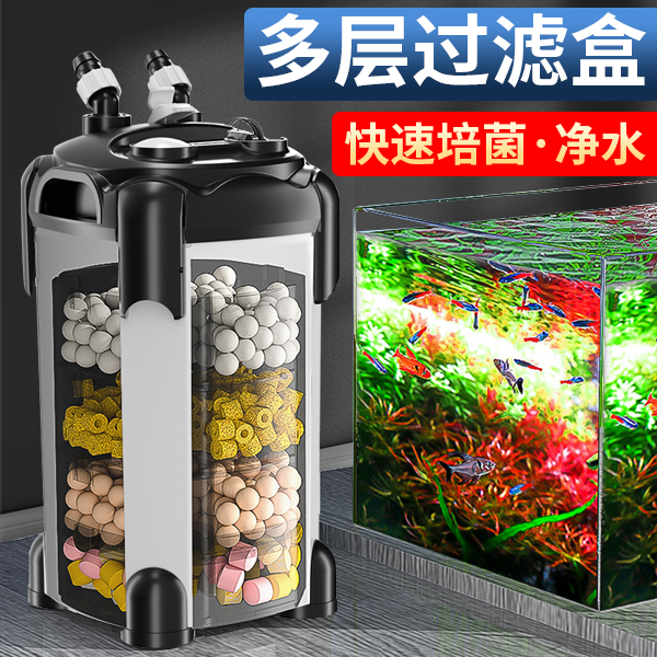 鱼缸过滤桶外挂三合一水循环大型鱼缸过滤泵增氧净水一体式外置桶