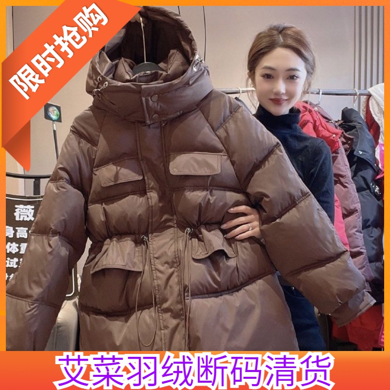 艾菜依羽绒服2023冬季羽绒女中长款连帽收腰欧货大码工装加厚冬装