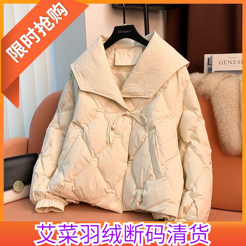 艾菜依羽绒服大翻领女冬季2023年休闲时尚设计感短款轻便羽绒衣外