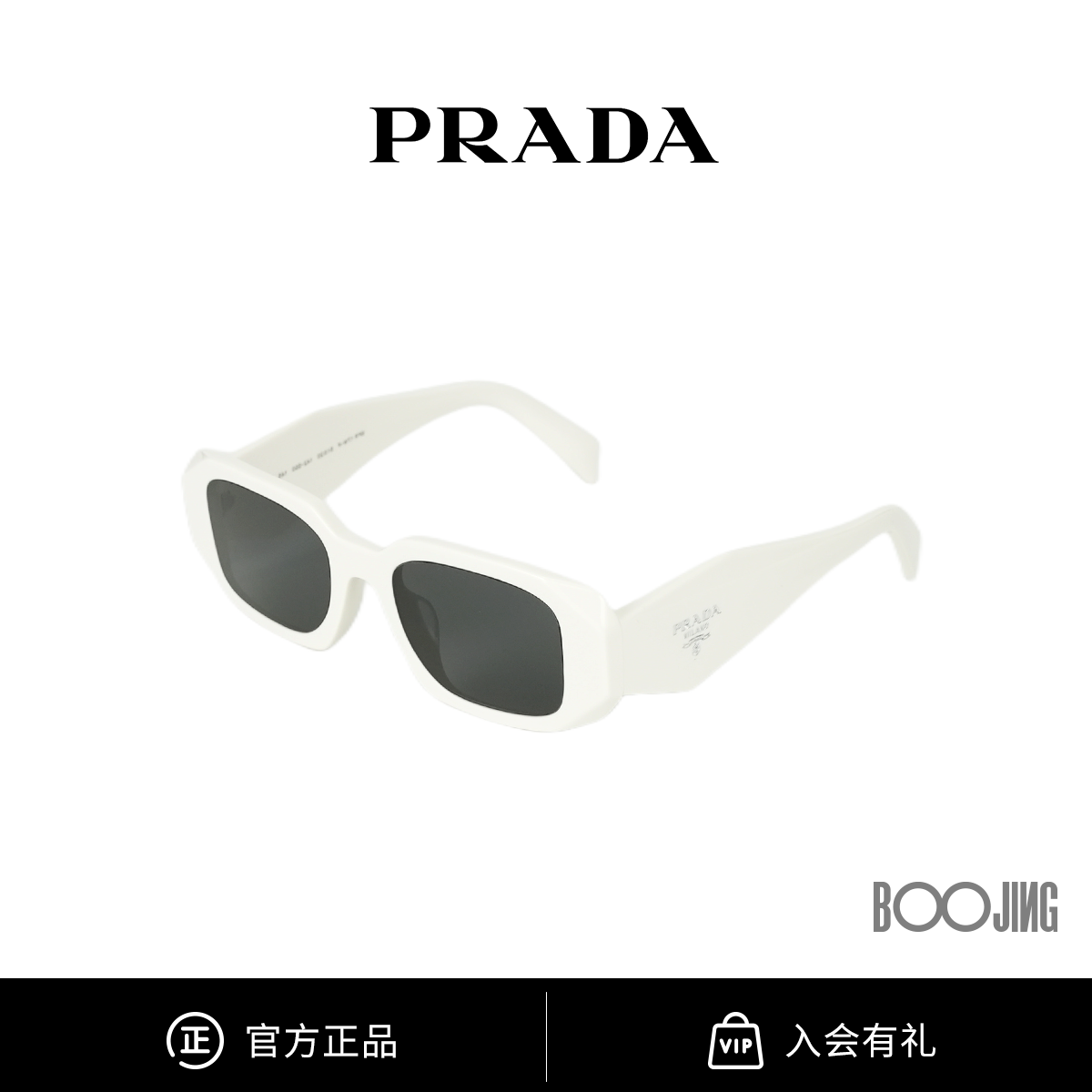 PRADA普拉达 墨镜潮流窄框高级感男女太阳镜OPR17WSF